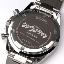 Seiko X Shin Ultraman 2021 Movie Special Limited Edition Quartz Chronograph